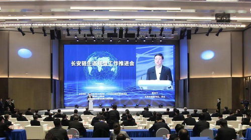 長安鏈賦能物資采購 構建安全、透明、高效新生態