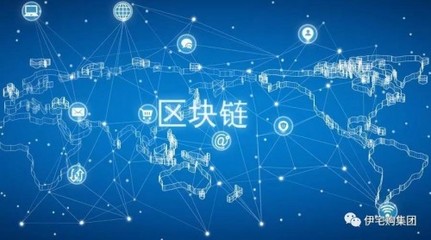 區塊鏈項目納入智城互聯，伊宅購集團業務邁進東南亞